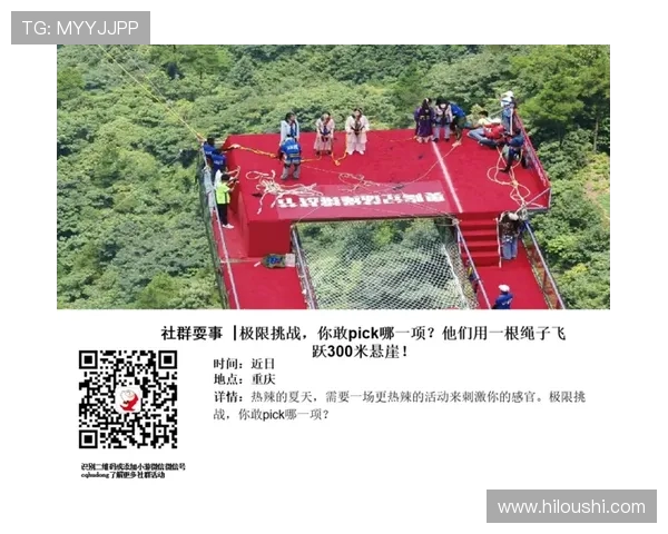 深圳极限运动队状态变革引发热议探索新挑战与机遇